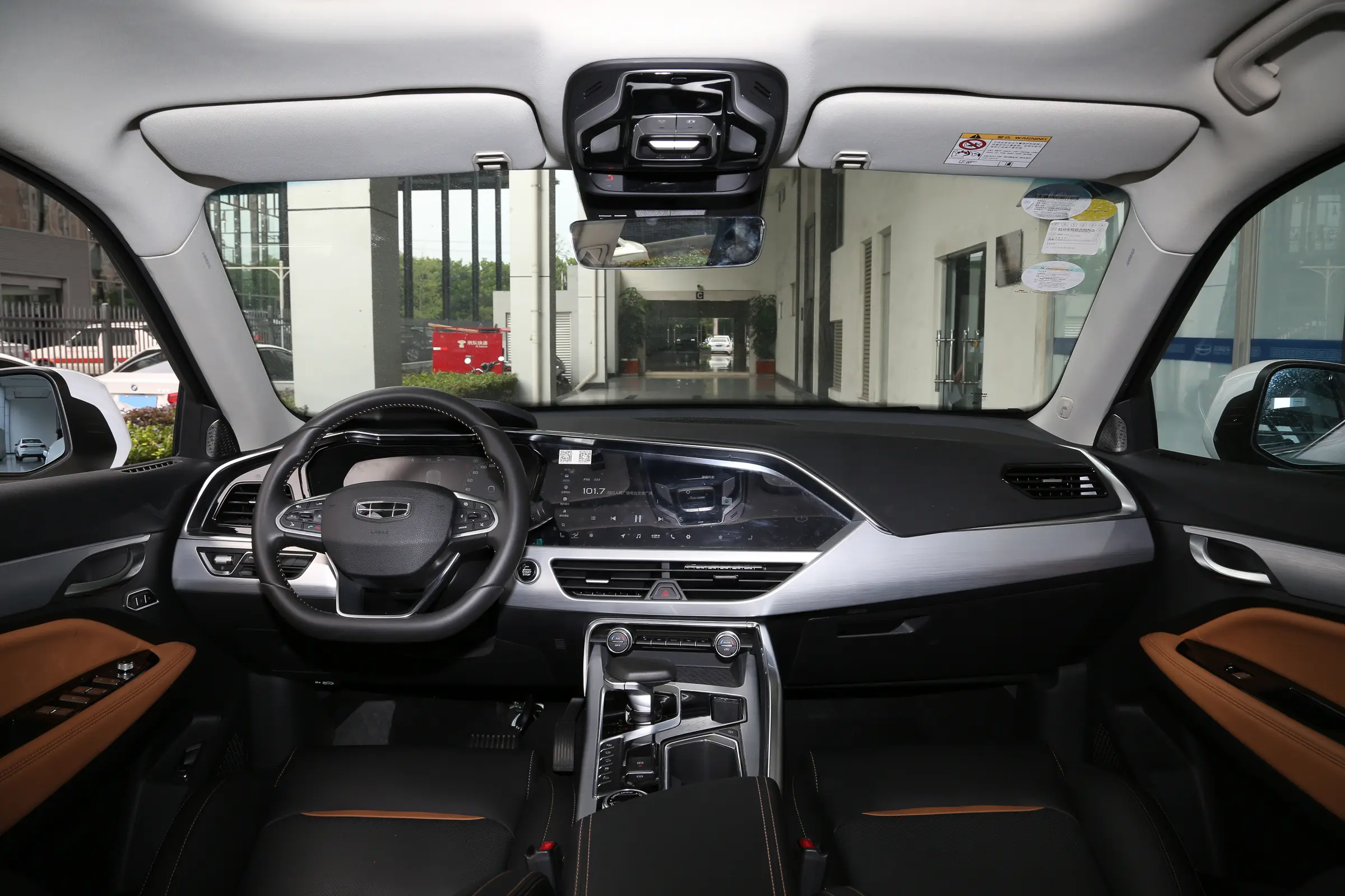 Geely Monjaro （Xingyue L） PHEV