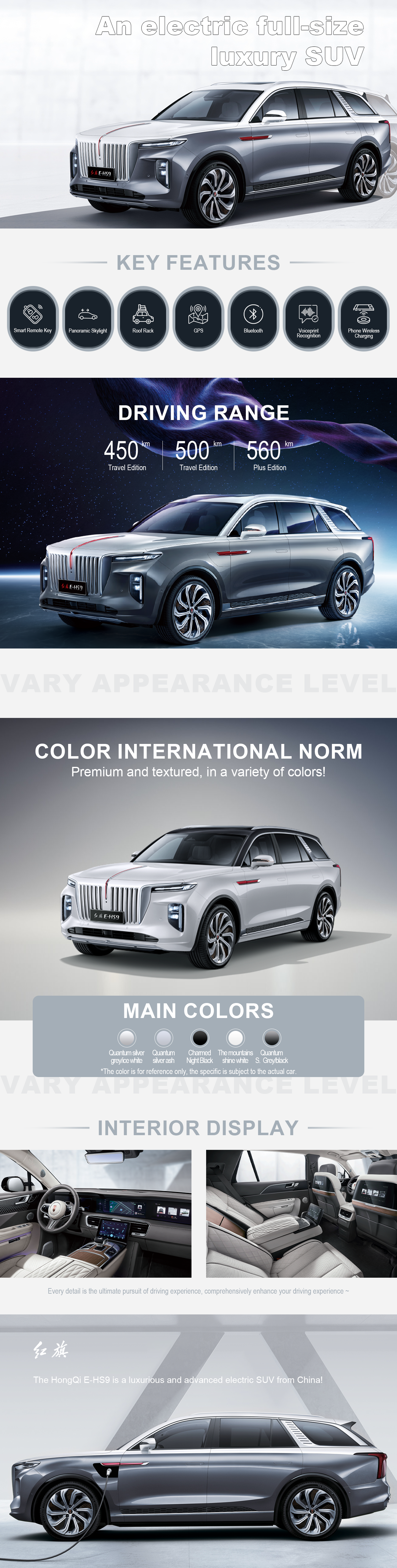 HongQi E-HS9