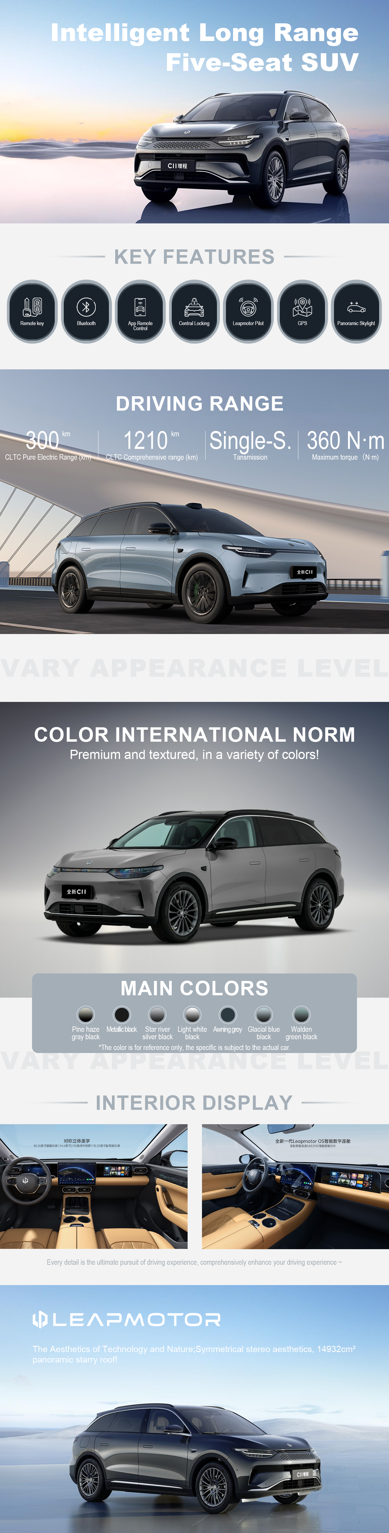 Leapmotor C11 | Super Extended Range- Frdauto.com